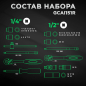 Набор инструментов 1/4", 3/8", 1/2" 6 граней 151 предмет TOPTUL (GCAI151R) - Фото 4