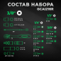 Набор инструментов 1/4", 3/8", 1/2" 6 граней 216 предметов TOPTUL (GCAI216R) - Фото 4