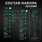 Набор инструментов 1/4", 3/8", 1/2" 6 граней 216 предметов TOPTUL (GCAI216R) - Фото 5