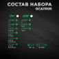 Набор инструментов 1/4", 1/2" 6 граней 150 предметов TOPTUL (GCAI150R) - Фото 5