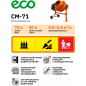 Бетономешалка ECO CM-71 - Фото 19