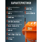 Бетономешалка ECO CM-71 - Фото 6