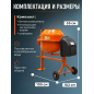 Бетономешалка ECO CM-71 - Фото 8