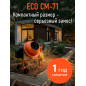 Бетономешалка ECO CM-71 - Фото 9