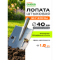 Лопата штыковая STARTUL Garden (ST6084-02)