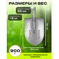 Лопата штыковая STARTUL Garden (ST6084-02) - Фото 4