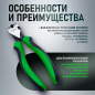 Кусачки торцевые усиленные 150 мм TOPTUL (DJBA2206) - Фото 2
