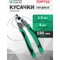 Кусачки для отрезания троса TOPTUL (DNCA227E)