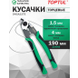 Кусачки для отрезания троса TOPTUL (DNCA227E)