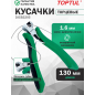 Кусачки торцевые для электроники 130 мм TOPTUL (DJCB2205)