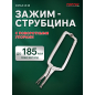 Зажим-струбцина 460 мм c поворотными упорами TOPTUL (DMAA1A18)