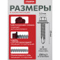 Саморез кровельный 5,5х25 мм цинк шайба с прокладкой PT3 RAL 3009 STARFIX 250 штук (SMC3-18713-250) - Фото 3