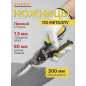 Ножницы по металлу 300 мм STARTUL Master (ST4015-S)