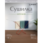 красный