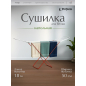 Сушилка для белья напольная PERFECTO LINEA Bona бело-красная (46-021821)
