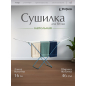 Сушилка для белья напольная PERFECTO LINEA Maria бело-голубая (46-003160)