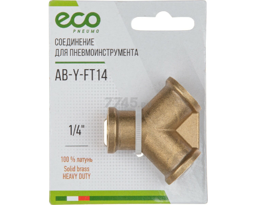 Переходник Y Образный