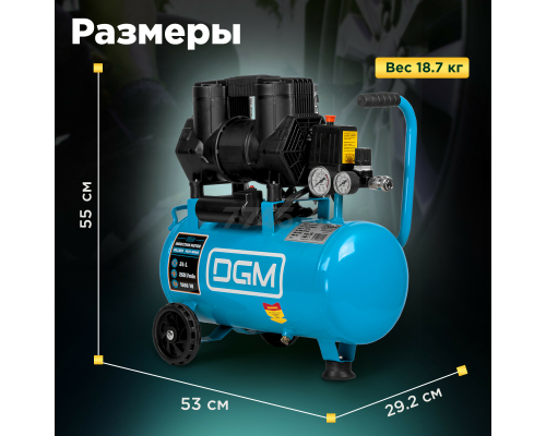 DGM AC 225F DG2720 4 7745