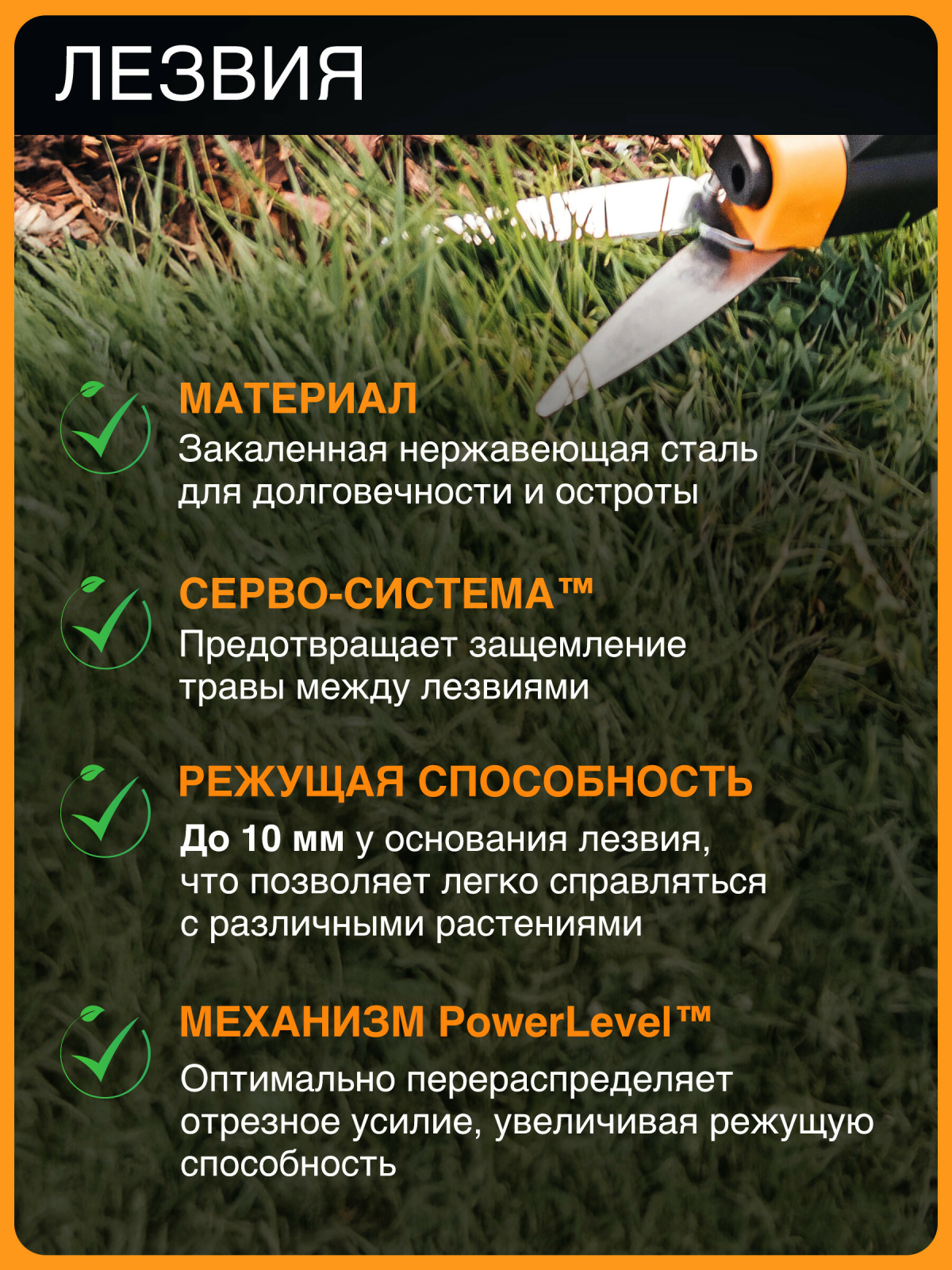 Ножницы для травы FISKARS 113690 (1000590) - Фото 3