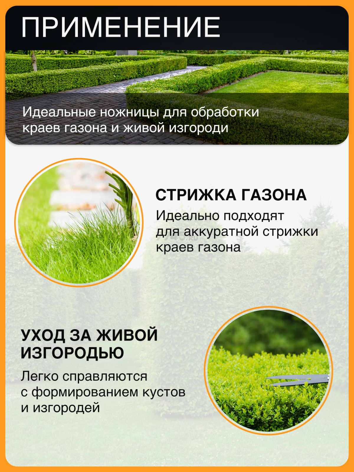 Ножницы для травы FISKARS GS42 113680 (1000589) - Фото 6