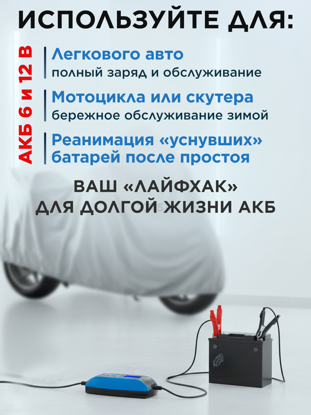 Устройство зарядное SOLARIS CH-41 Digital (CH41D171) - Фото 5