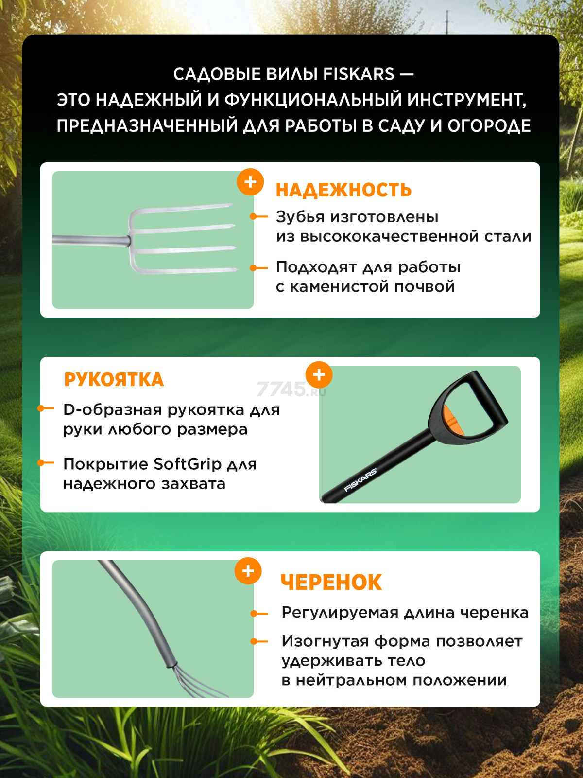 Вилы садовые FISKARS SmartFit (133320) - Фото 2