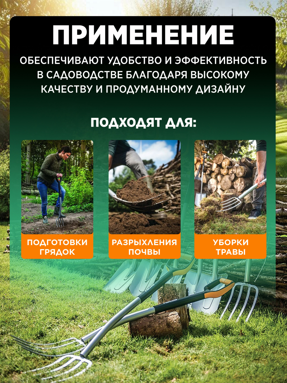 Вилы садовые FISKARS SmartFit (133320) - Фото 3