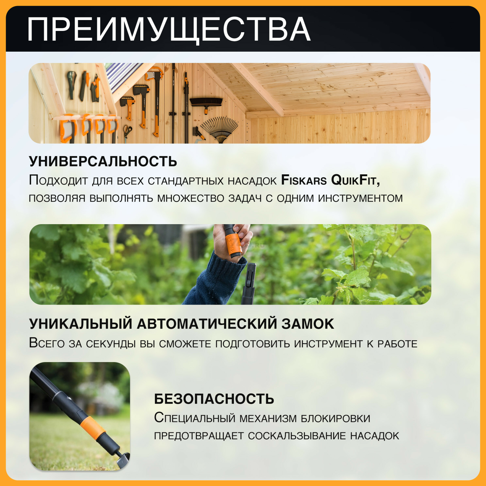Черенок графитовый 1560 мм FISKARS QuikFit 136001 (1000661) - Фото 2