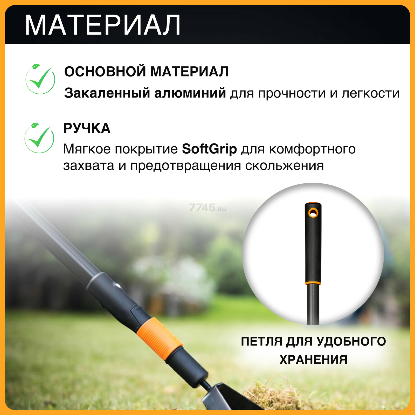 Черенок графитовый 1560 мм FISKARS QuikFit 136001 (1000661) - Фото 3