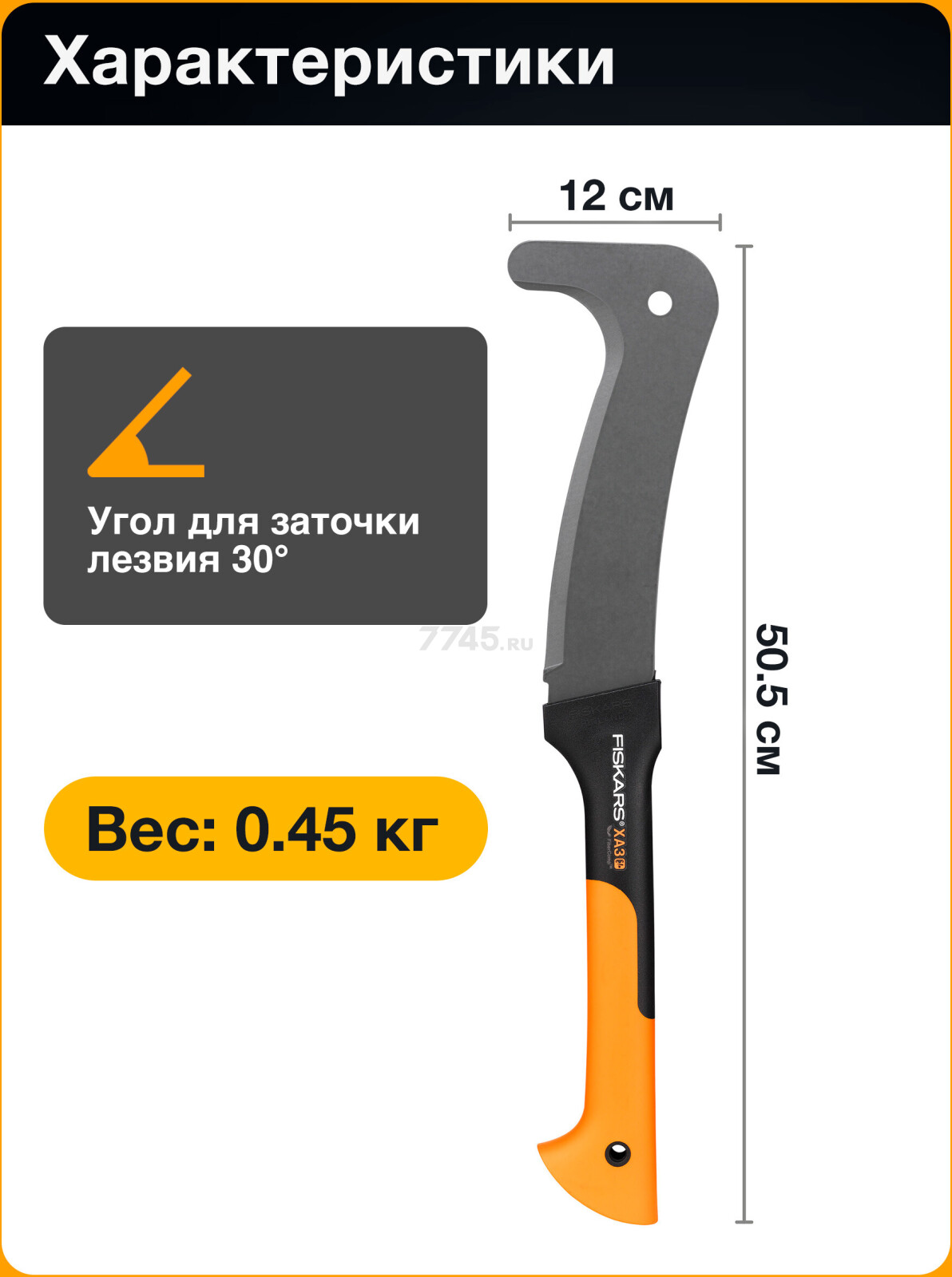 Секач для сучьев FISKARS ХA3 (126004) - Фото 3