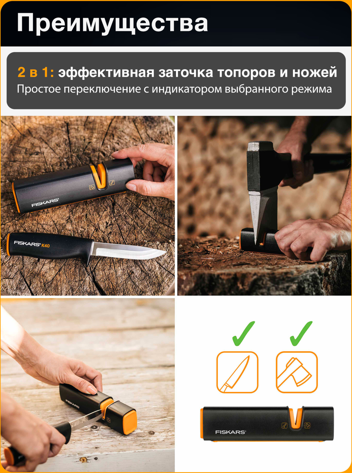 Точилка для топоров и ножей 165 мм FISKARS Xsharp 120740 (1000601) - Фото 2