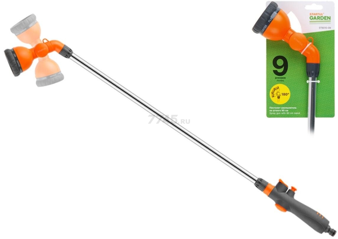 Пистолет-распылитель 9-позиционный на штанге STARTUL GARDEN (ST6010-09)