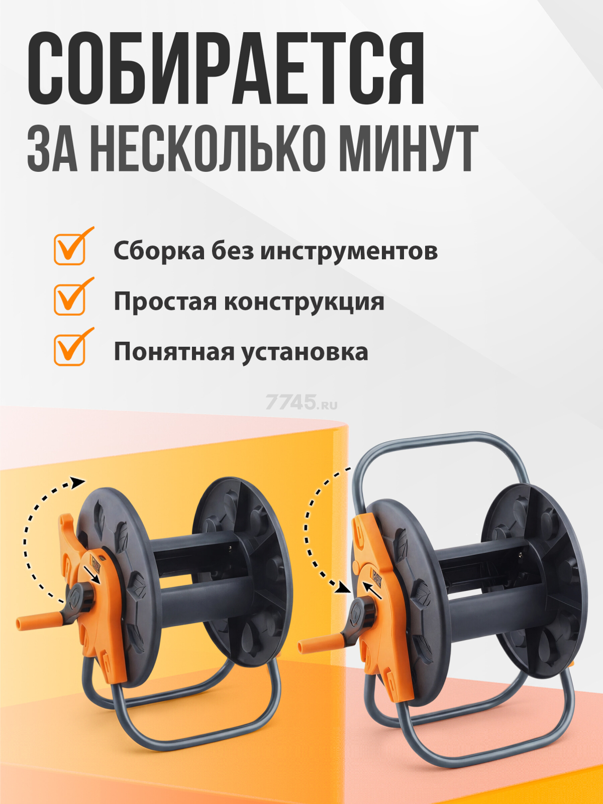 Катушка для шланга STARTUL Garden 1/2"/ 60 м (ST6015-02) - Фото 4