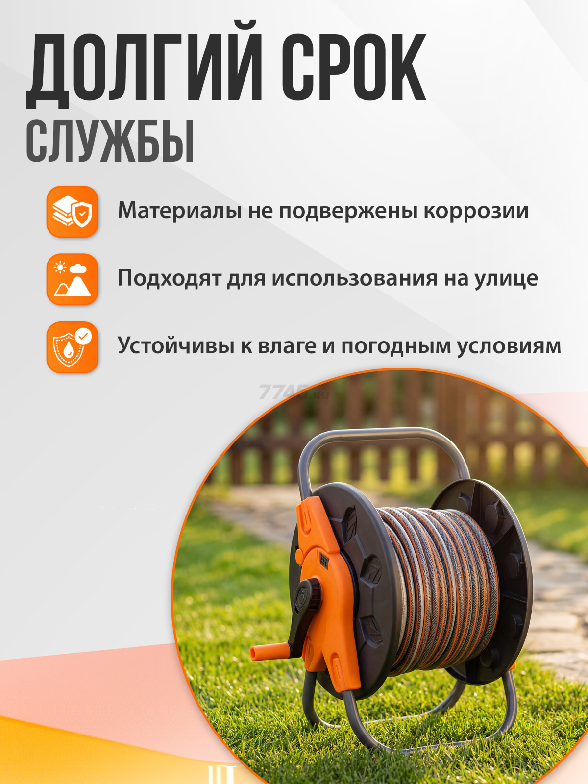 Катушка для шланга STARTUL Garden 1/2"/ 60 м (ST6015-02) - Фото 5