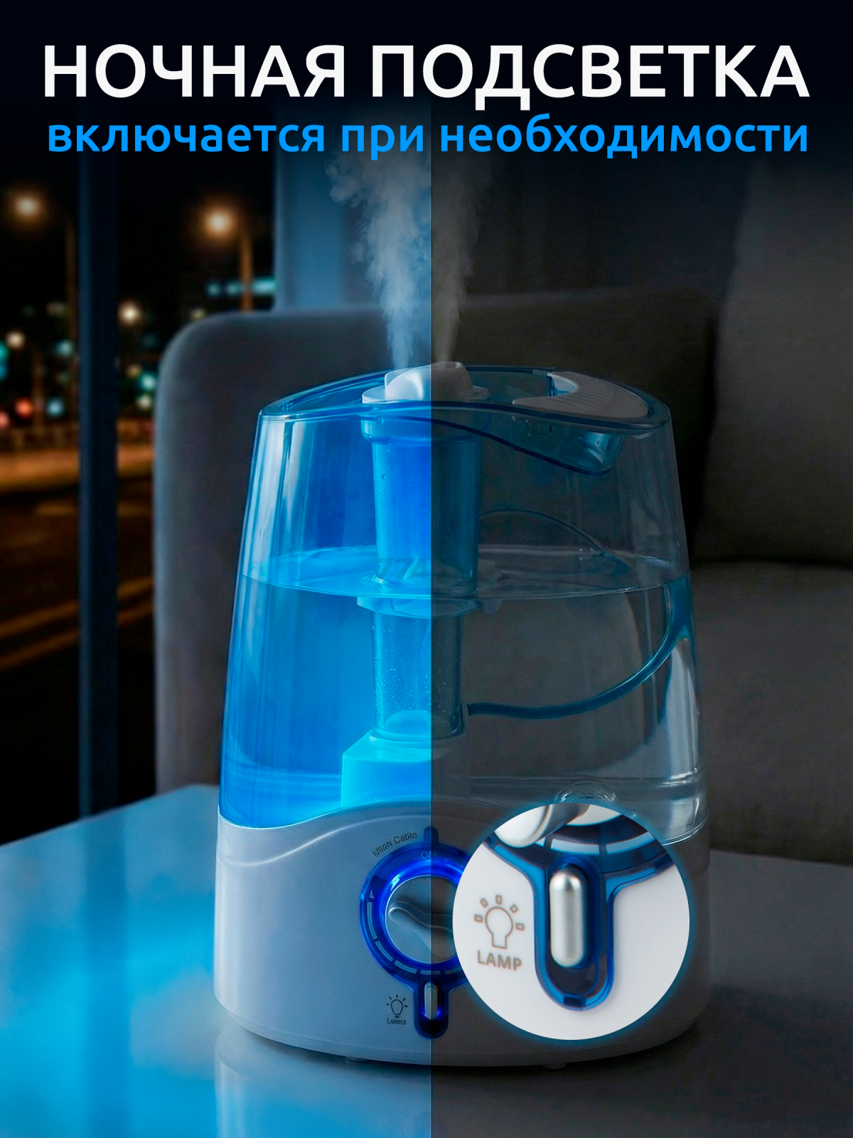 Увлажнитель воздуха NORMANN AUH-031 - Фото 4