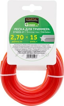 Леска для триммера d 2,7 мм x 15 м сечение звездочка STARTUL GARDEN (ST6059-27)