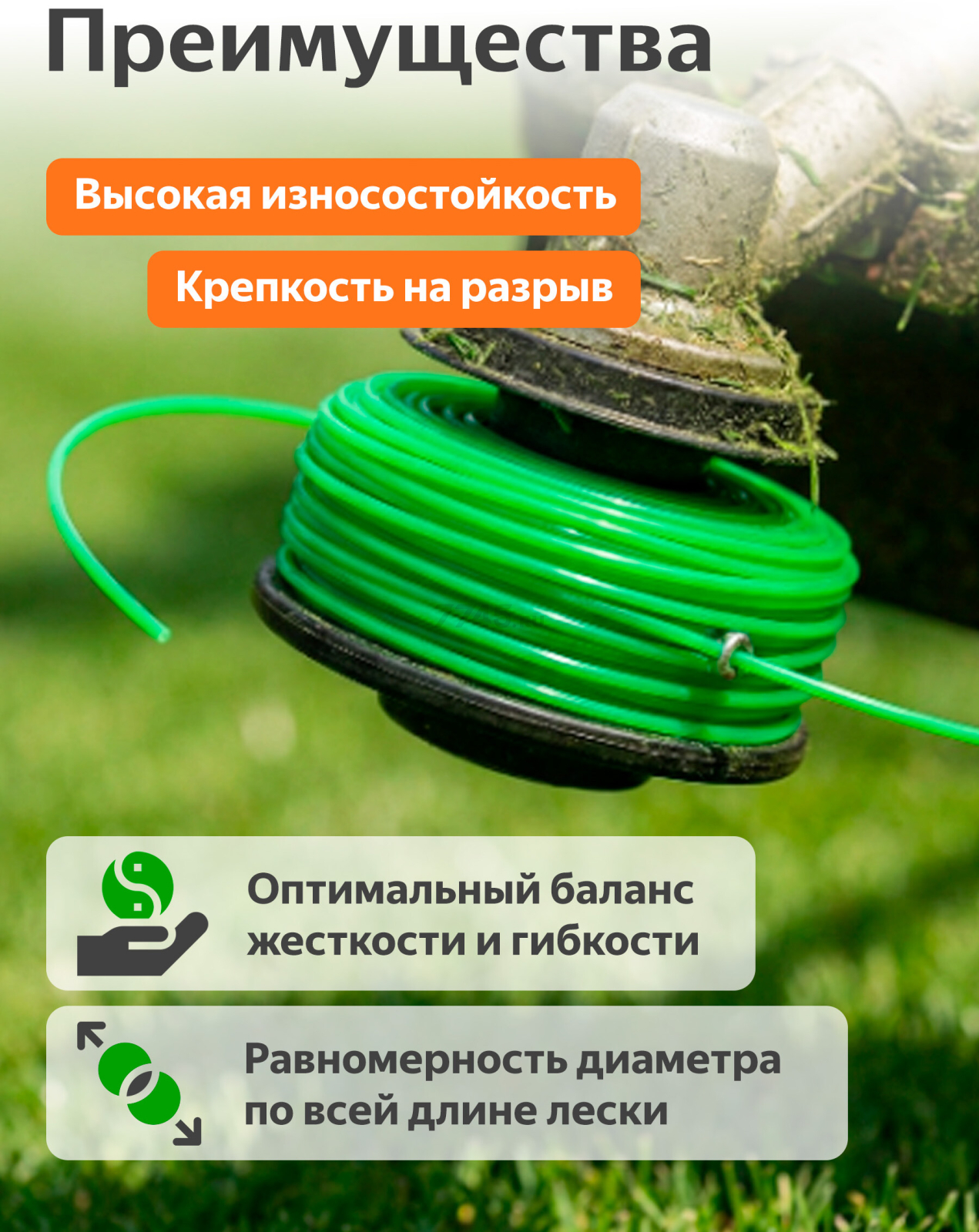 Леска для триммера d 2 мм x 349 м сечение квадрат STARTUL GARDEN (ST6058-20) - Фото 2