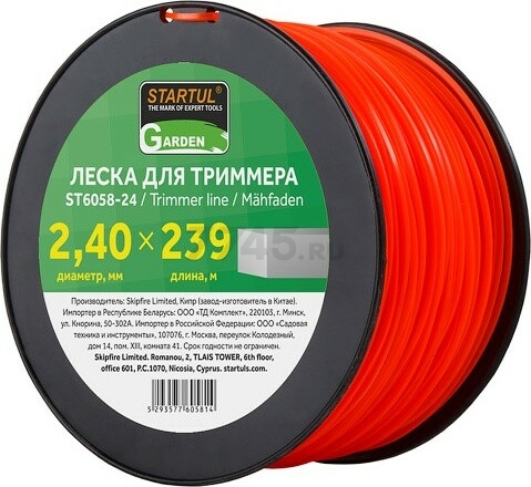 Леска для триммера d 2,4 мм x 239 м сечение квадрат STARTUL GARDEN (ST6058-24)