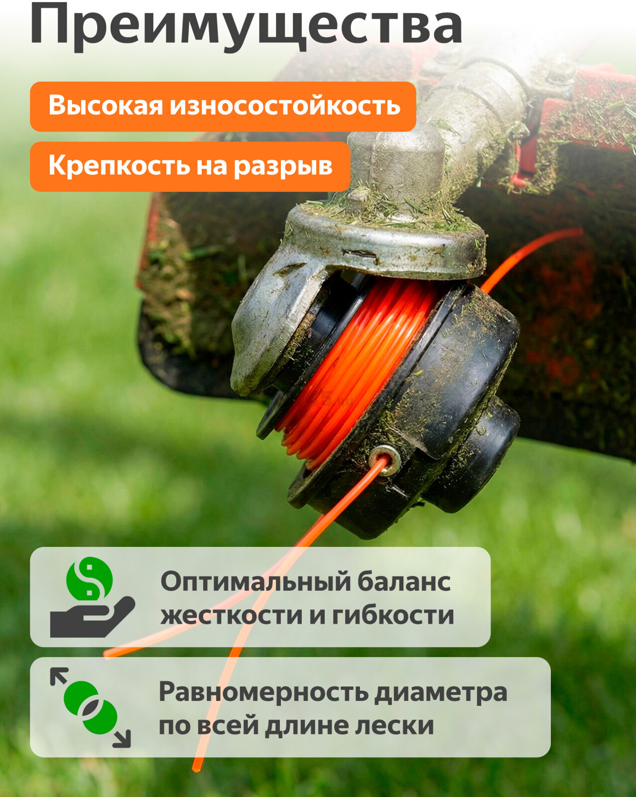 Леска для триммера d 2,4 мм x 262 м сечение шестигранное STARTUL GARDEN (ST6052-24) - Фото 2