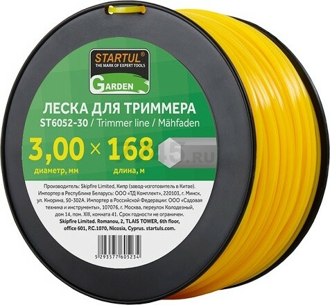Леска для триммера d 3 мм x 168 м сечение шестигранное STARTUL GARDEN (ST6052-30)