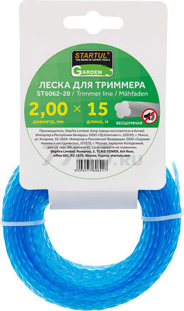 Леска для триммера d 2 мм x 15 м сечение бесшумная STARTUL GARDEN (ST6062-20)