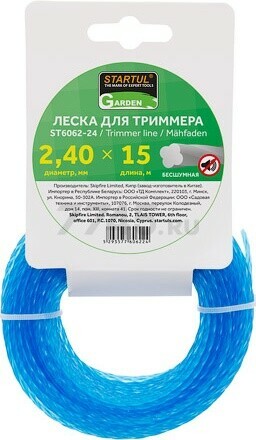 Леска для триммера d 2,4 мм x 15 м сечение бесшумная STARTUL GARDEN (ST6062-24)