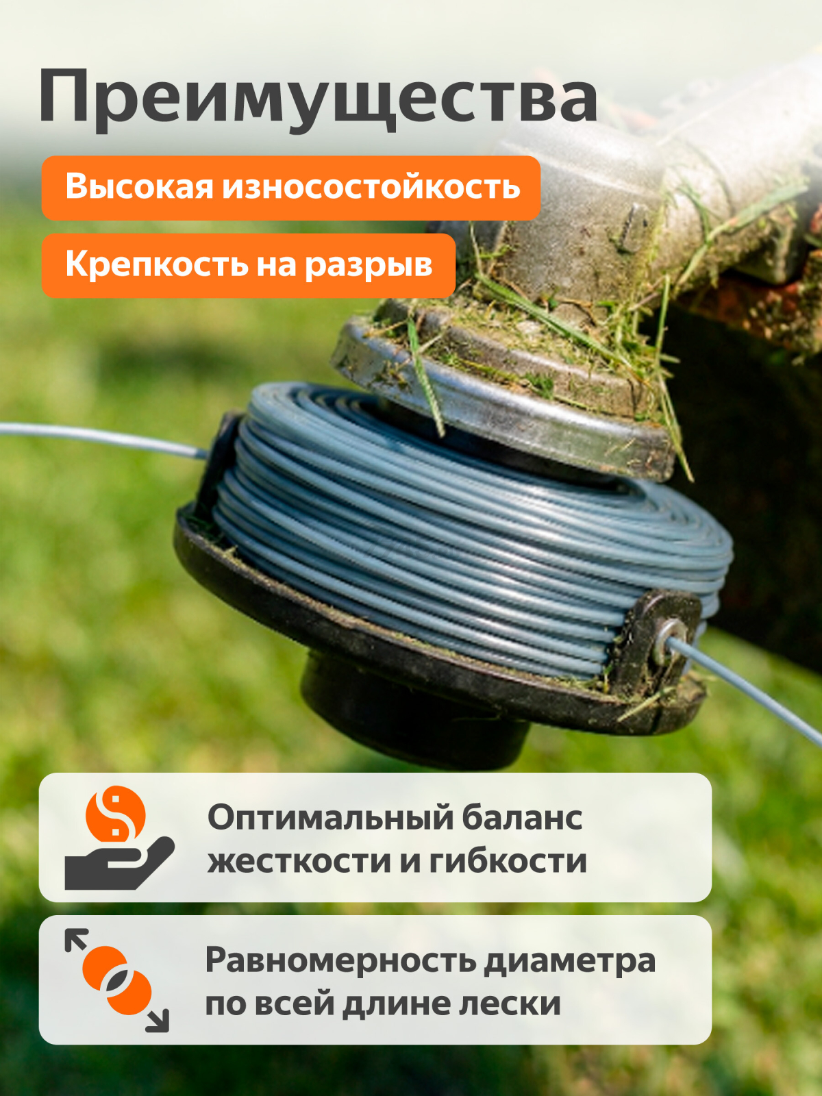 Леска для триммера d 2,7 мм x 15 м сечение квадрат ALULON STARTUL GARDEN (ST6065-27) - Фото 2