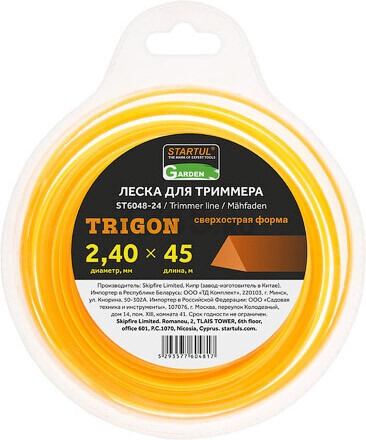 Леска для триммера d 2,4 мм x 45 м сечение треугольное STARTUL GARDEN (ST6048-24)