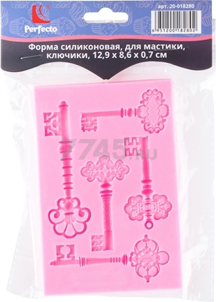 Форма для мастики силиконовая ключики 12,9х8,6х0,7 см PERFECTO LINEA (20-018280)
