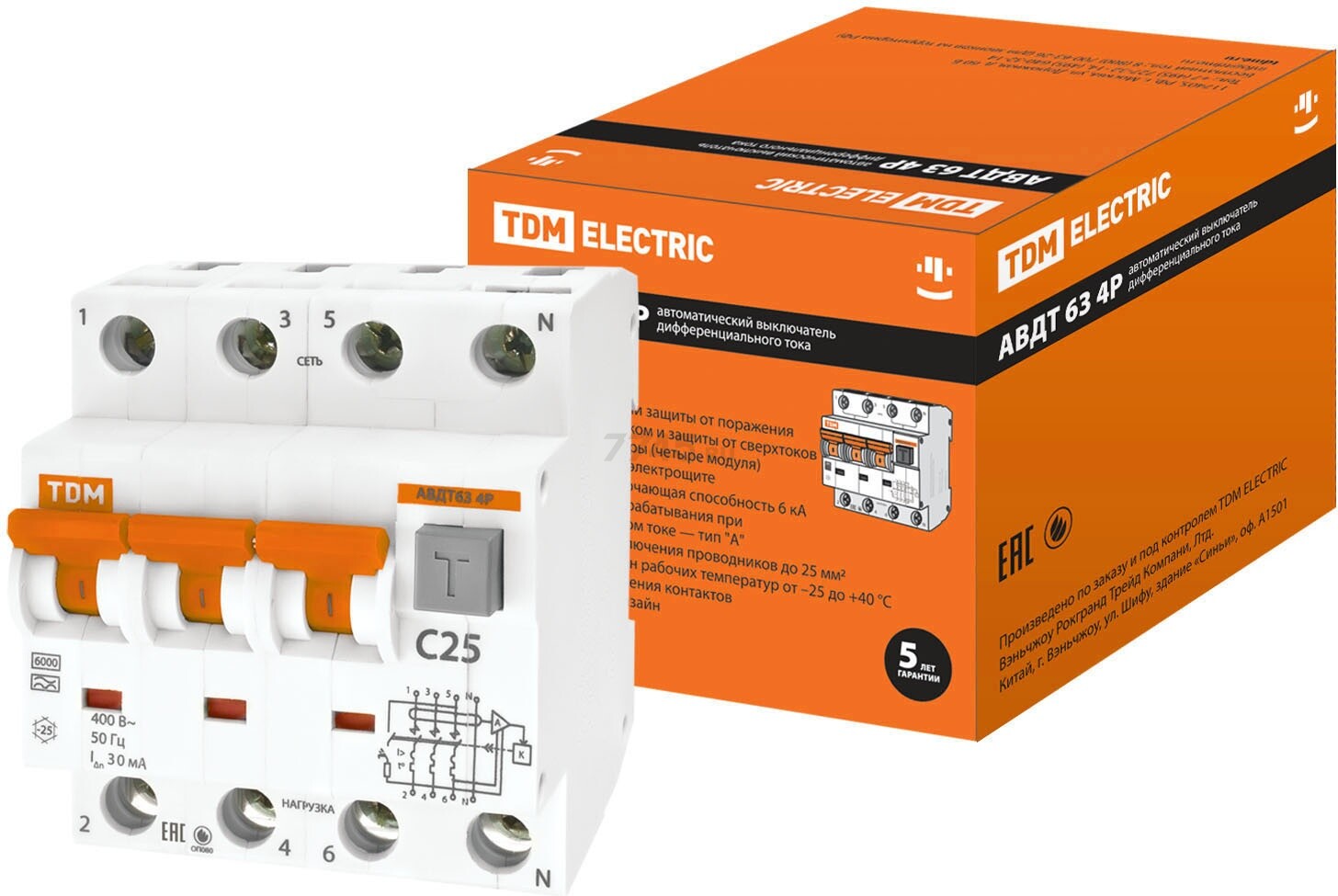 Дифавтомат TDM АВДТ 63 3P+N C25 тип A 30мА (SQ0202-0018)