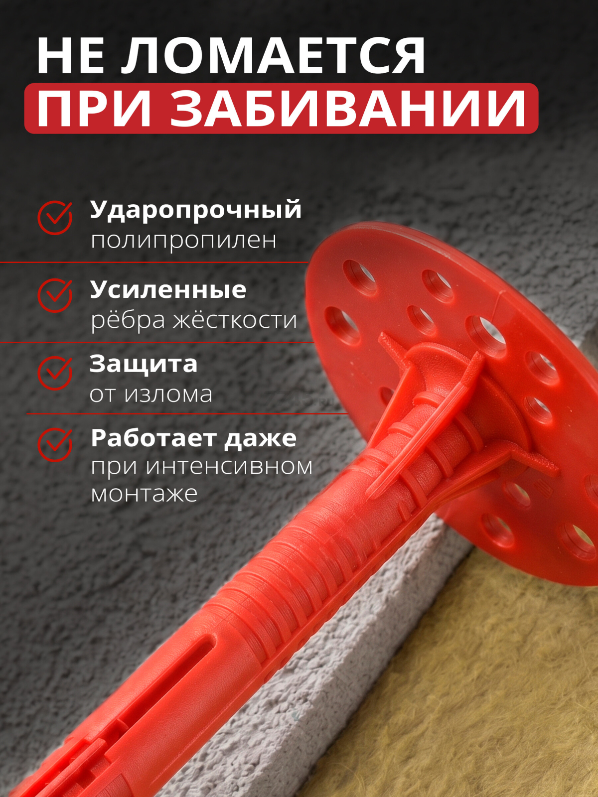 Дюбель для теплоизоляции 10х140 мм с металлическим гвоздем STARFIX 1000 штук (SMW3-61208-1000) - Фото 5