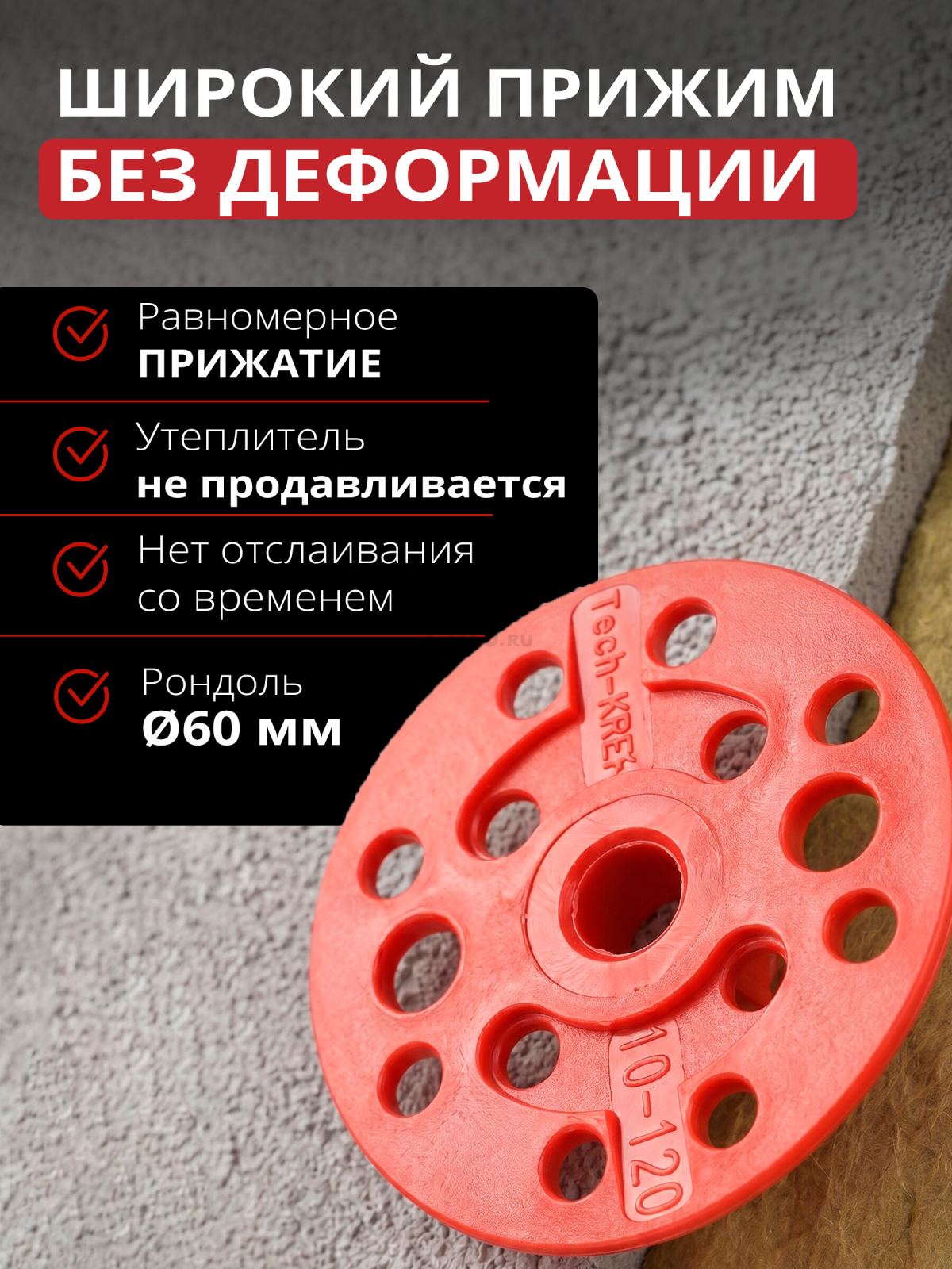 Дюбель для теплоизоляции 10х140 мм с металлическим гвоздем STARFIX 1000 штук (SMW3-61208-1000) - Фото 6
