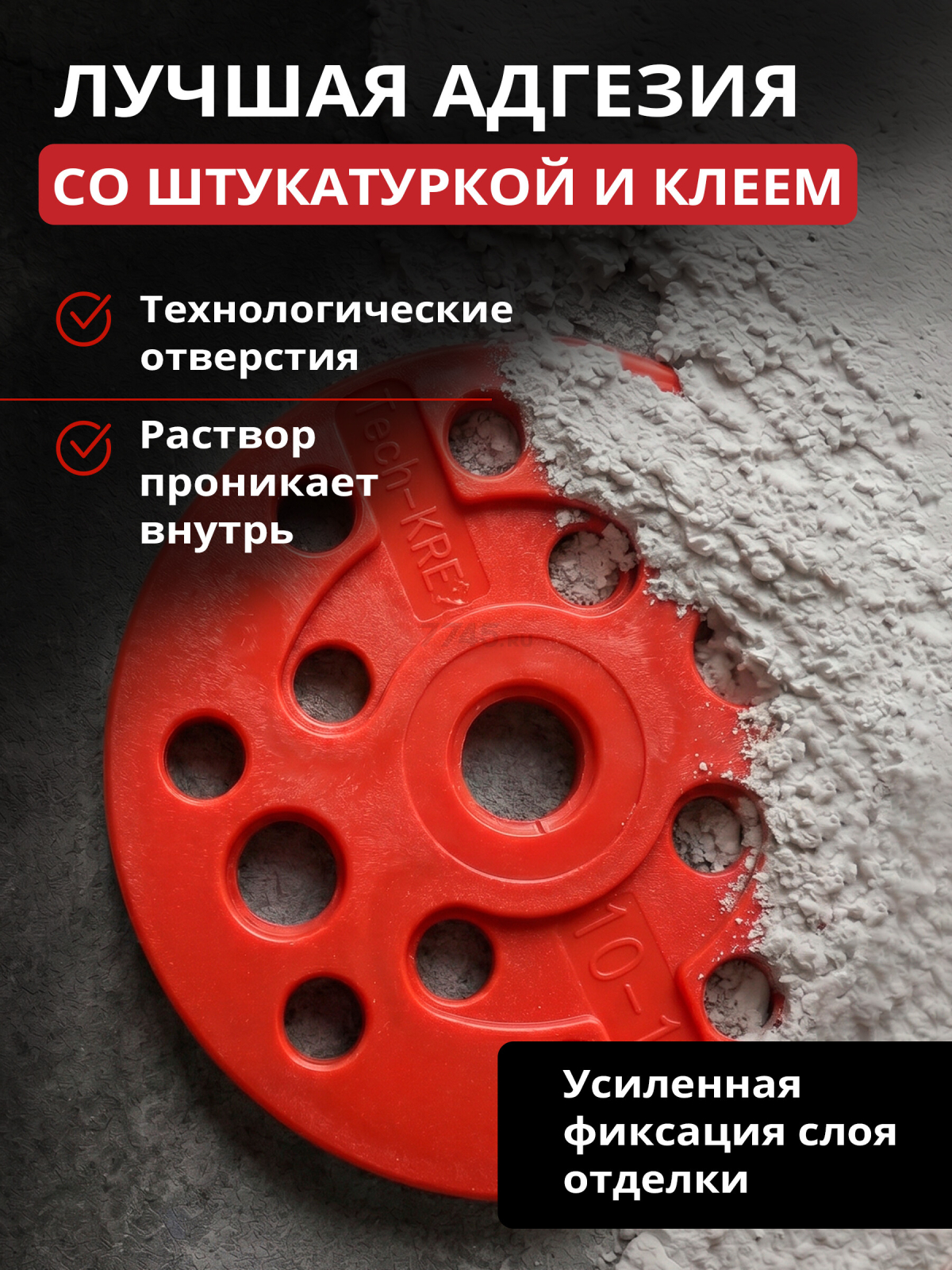 Дюбель для теплоизоляции 10х140 мм с металлическим гвоздем STARFIX 1000 штук (SMW3-61208-1000) - Фото 7