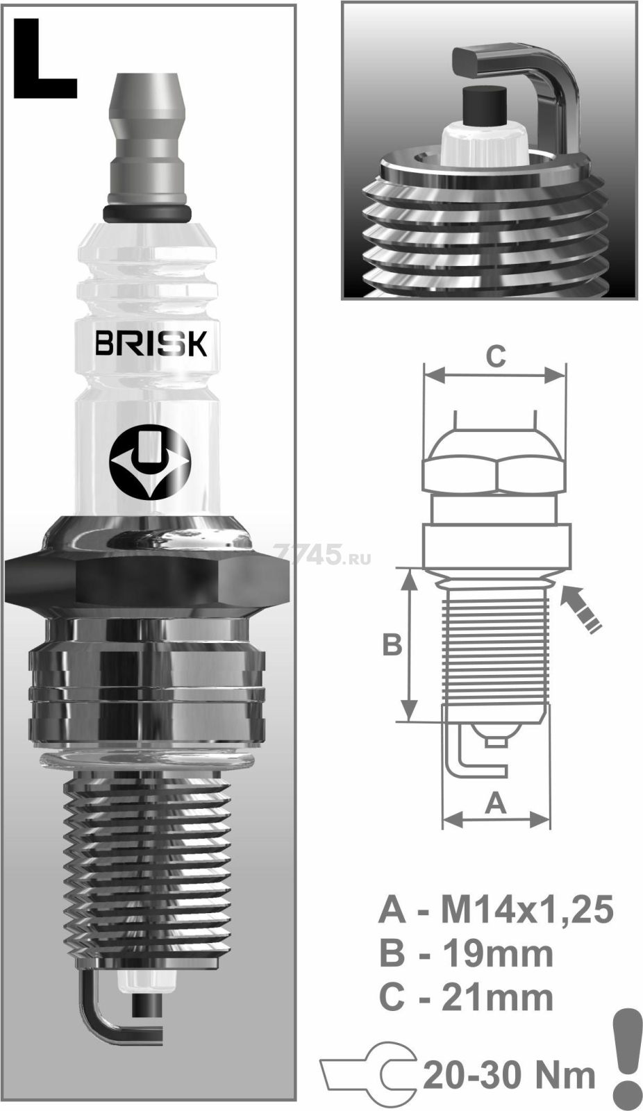 Свеча зажигания BRISK LR15YC-1 (443221315410-A) - Фото 2